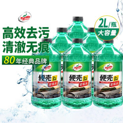 龟牌 硬壳 G-4081R 玻璃水 0℃ 2L*6瓶