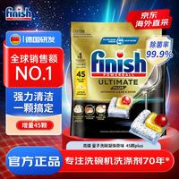 亮碟 量子洗碗凝珠原味 多效合一呵护厨具深层去除油污 45颗plus