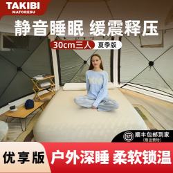 塔吉比 充气床垫优享版深睡拉丝气垫床户外露营午休打地铺弹丝床垫TPU30 三人+无刷泵