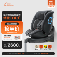 两只兔子 B107 求知2 安全座椅 0-8岁 极空黑