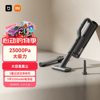 米家 车载吸尘器大吸力无线手持吸尘器 两用吹吸一体