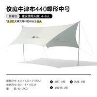 MOBI GARDEN/牧高笛 防紫外线 天幕