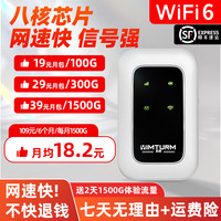 影腾 便携式新款随身WiFi随身WIFI无线网络三网通随身WiFi新版第一名
