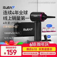 爱图腾 车载吸尘器无线大吸力汽车用手持吸尘器家用小型随手吸吹两用电脑清灰除尘