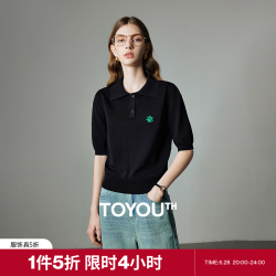 初语 休闲POLO领短袖针织衫