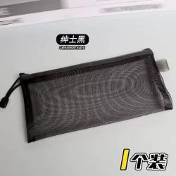 珺北 透明网纱收纳袋 A6笔袋