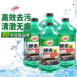 龟牌 硬壳系列 普通型玻璃水 0°C 2L 4瓶装