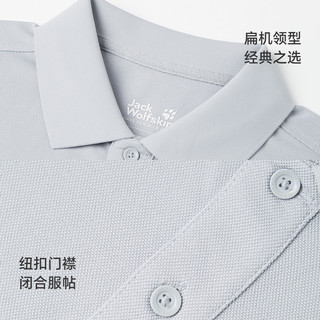 Jack Wolfskin 狼爪 DONDO 氧气休闲 Polo衫 男士短袖 5820015
