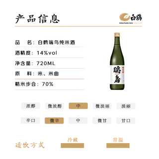 獭祭 四割五分纯米大吟酿清酒 1.8L*4瓶