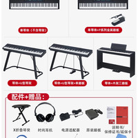 美得理 SP-C220 SPC220电钢琴便携88键逐级配重初学家用智能电钢琴