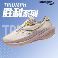 saucony/索康尼 减震 男士跑步鞋
