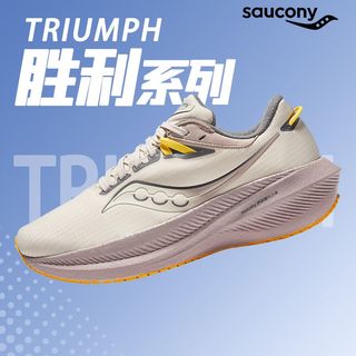  saucony/索康尼 减震 男士跑步鞋