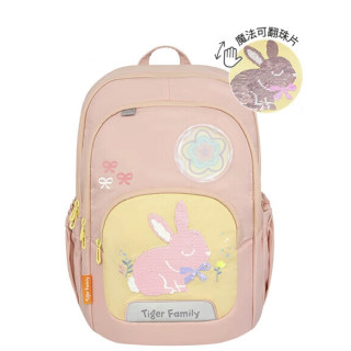 TigerFamily 减负护脊 小学生书包 儿童节礼物