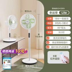 美的 电风扇家用落地扇音静变频台立幸运草安睡一级能效26新款Lite