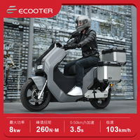  ecooter/e客电动 智能锂电 电动摩托车 灰色（3个月） 高性能版颜色备注（3个月）