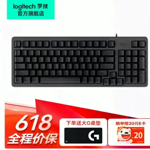 热插拔客制化：罗技 88折限时！罗技K848到手263元
