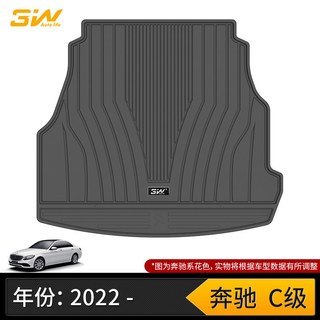  3W 脚垫