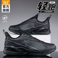 361° 皮面防水防滑 跑步鞋