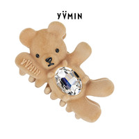  YVMIN/尤目 发抓