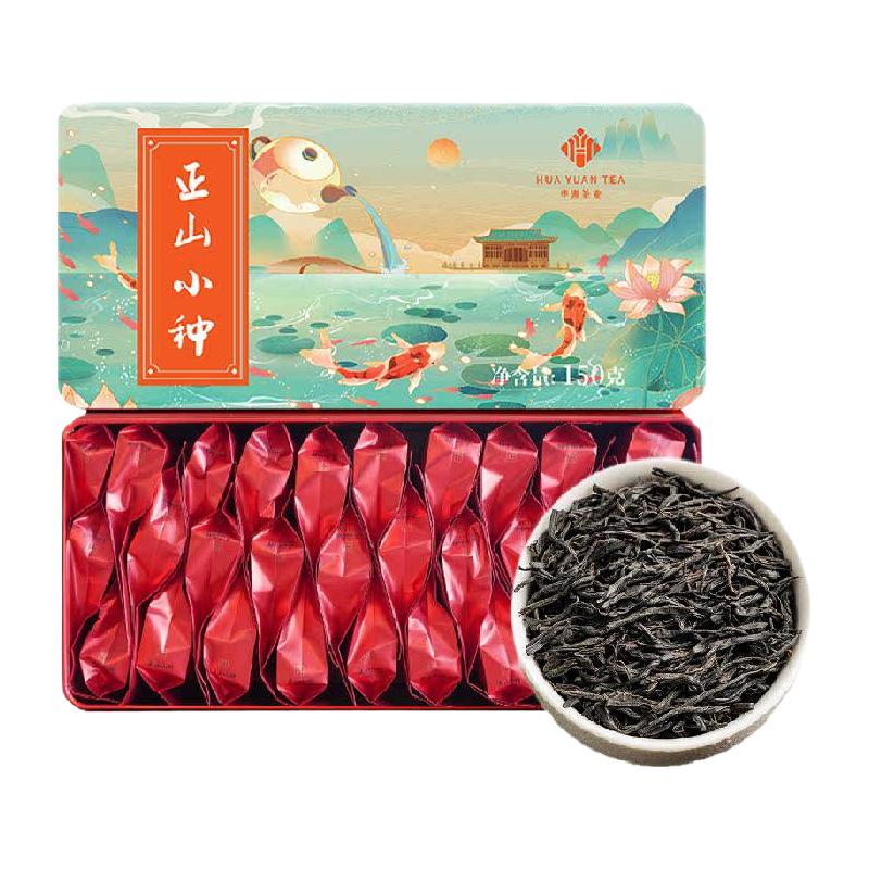 华源 正山小种红茶