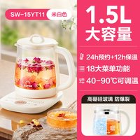 苏泊尔 养生壶