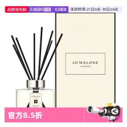 祖·玛珑 祖玛珑无火香薰藤条扩香器165ml