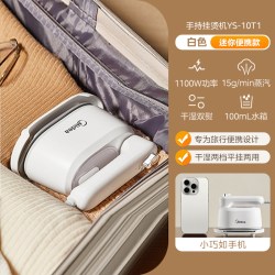 美的 手持挂烫机家用熨烫机小型2026新款衣服神器便携式蒸汽电熨斗