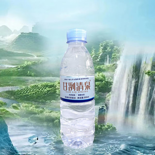 甘冽清泉 天然矿泉水 350ml*20瓶