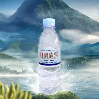 甘冽清泉 天然矿泉水 350ml*20瓶