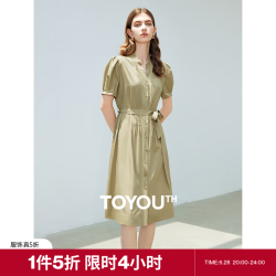 初语 气质打条连衣裙
