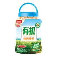  Heryal/皇麦世家 有机 燕麦片 【有机溯源】有机纯燕麦1kg