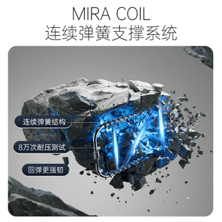 舒达（serta）床垫1.8米*2米MIRA COIL连续弹簧床垫适中&硬乳胶垫子席梦思 【按摩椅+床垫套装】京妙&M1 1.5x2米