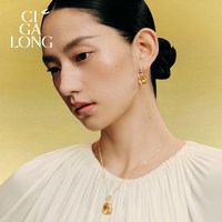 CIGALONG 新中式 项链耳钉套装