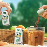 金典 3.6g优质乳蛋白 有机纯牛奶