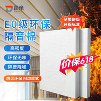 声帝 隔音地垫毯 复古丝绒红3.5mm