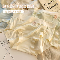  YOUR SUN/宜而爽 抗菌 女士内裤 蓝色+绿色+黄色+粉色 【4条装】 XL 【120-150斤】