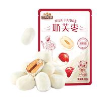  Three Squirrels/三只松鼠 独立包装 奶枣
