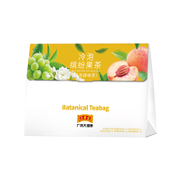 王老吉 冷泡茶无糖柠檬红茶袋泡花果茶
