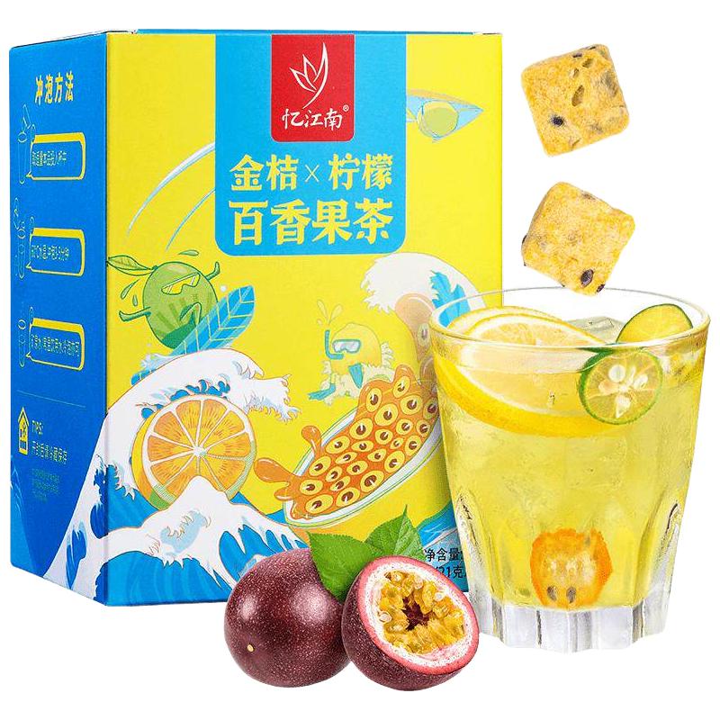 忆江南 青金桔柠檬百香果茶 冻干花果茶