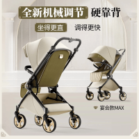 DearMom 婴儿推车罗马假日新生儿双向苏古绿 大白款