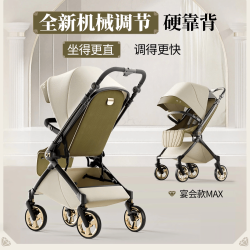 DearMom 婴儿推车罗马假日新生儿双向苏古绿 大白款