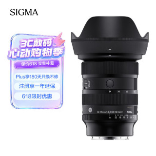 适马 Art 24-70mm F2.8 DG DN Ⅱ 二代 全画幅微单镜头（索尼E卡口）