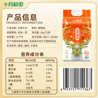 88VIP：十月稻田 五常香米 东北大米 5kg*2