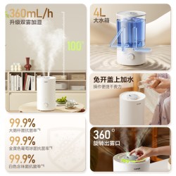 苏泊尔 EHTW-10B-360 加湿净化一体 加湿器