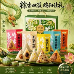 正中 肉粽 礼盒（8粽+2茶+2糕）