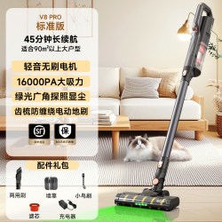 百吉诺 无线吸尘器家用大吸力小型手持大功率家用吸尘机吸毛器猫毛