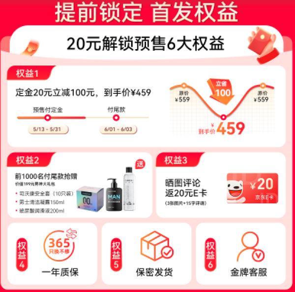 司沃康 夜骑摩托飞机杯(无极调速/全自动加热/吮吸吞吐伸缩)