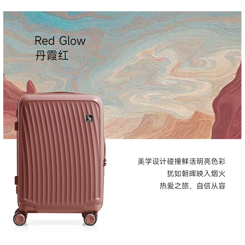 丹霞红