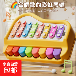 八音琴手敲琴婴幼儿玩具 黄色手敲琴-送12乐谱+底部棒槌