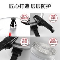 双喜 高压锅 家用燃气电磁炉通用 压力锅